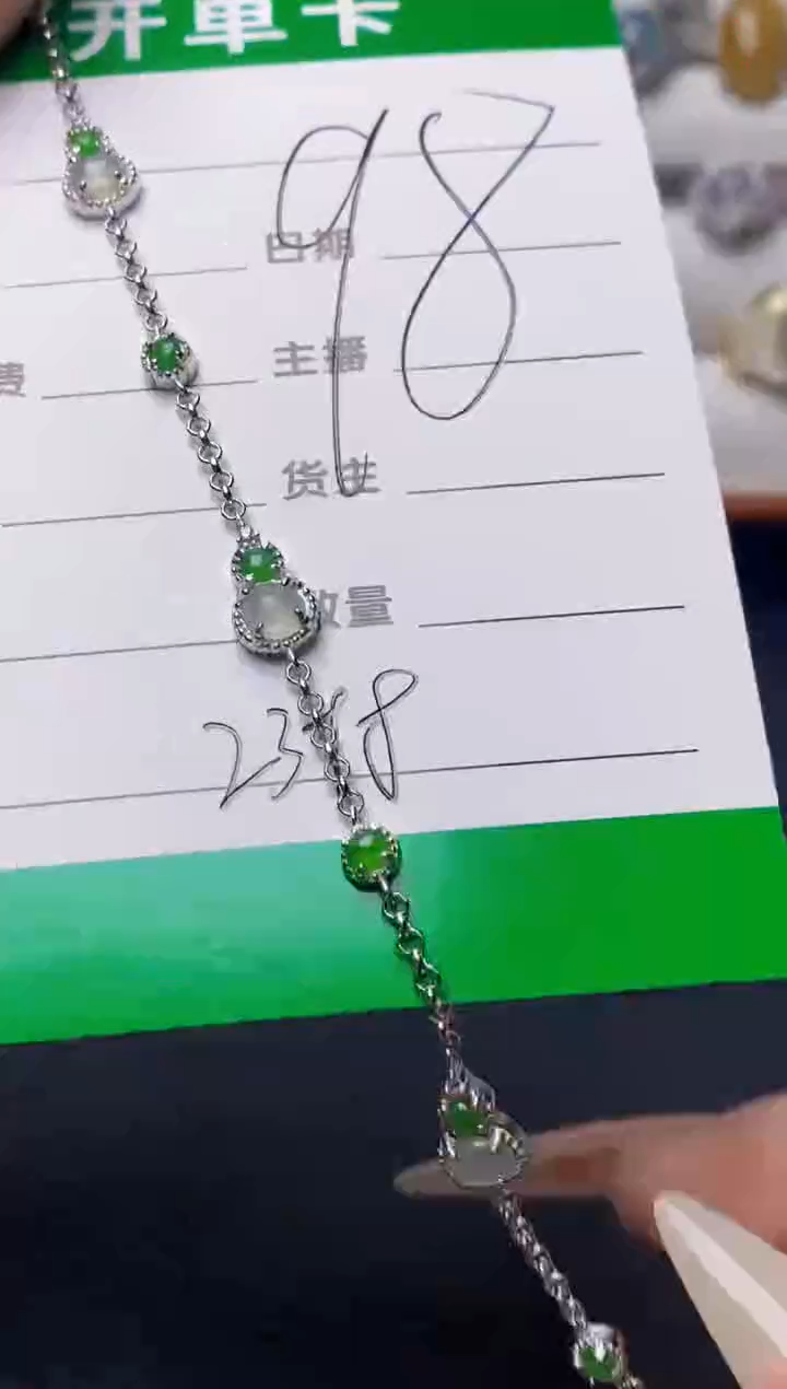 银S925镶嵌戒指翡翠2378