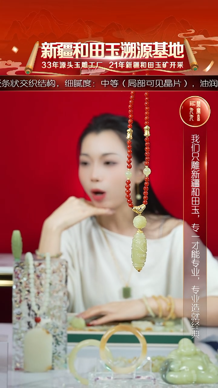 项链未镶嵌和田玉新疆和田玉黄玉天地眼项链约36mm