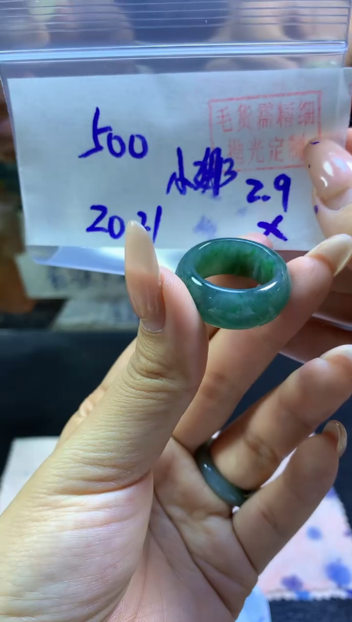 【闪购商品】定制翡翠未镶嵌戒圈#500元-毛货需精细抛光