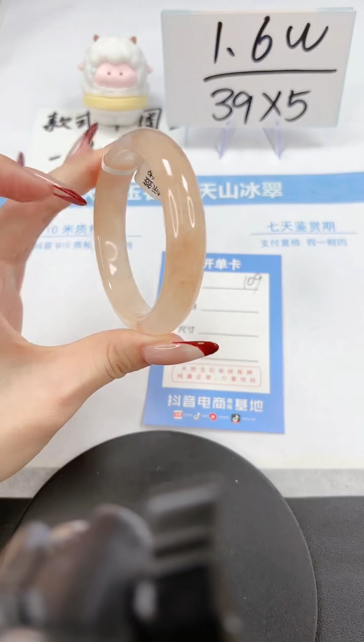 【闪购商品】石英质玉手镯未镶嵌A109-56