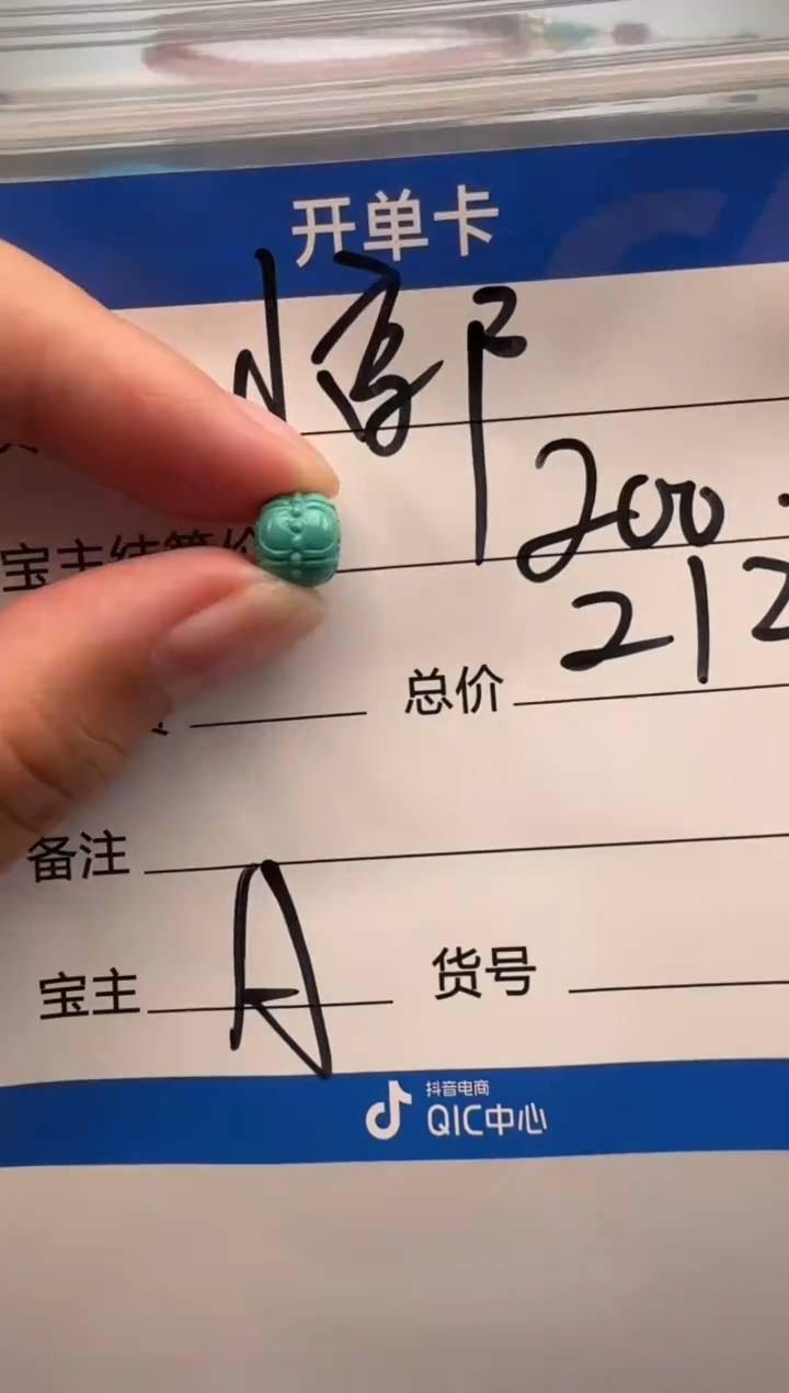 未镶嵌绿松石配饰配饰小*郭配饰配饰