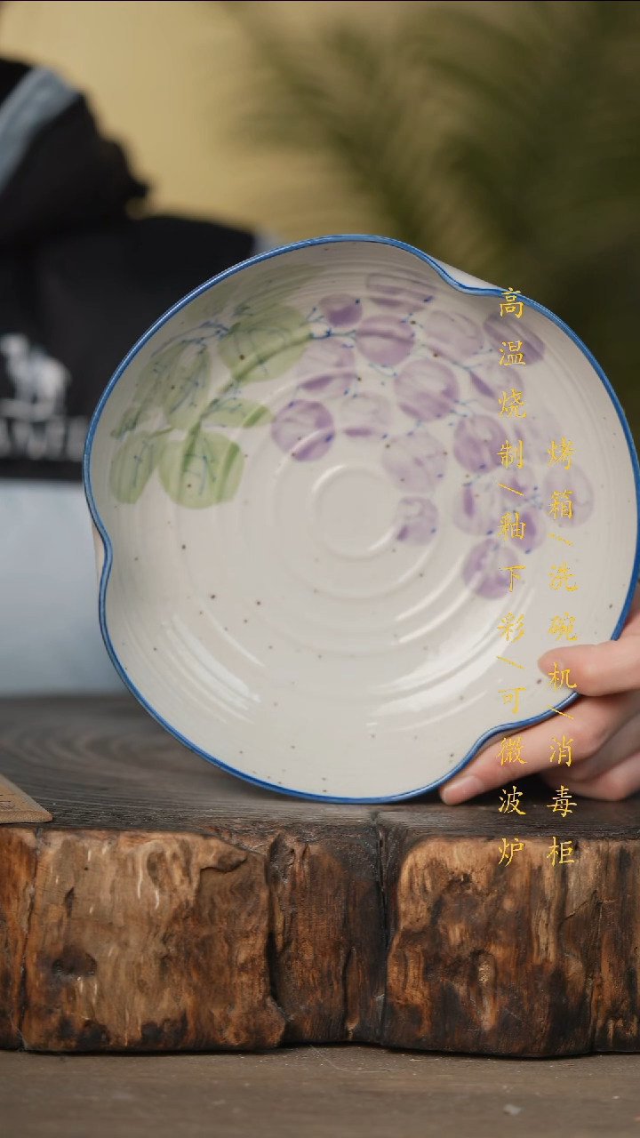 瓷片景德镇高温釉下彩可微波烤箱洗碗机