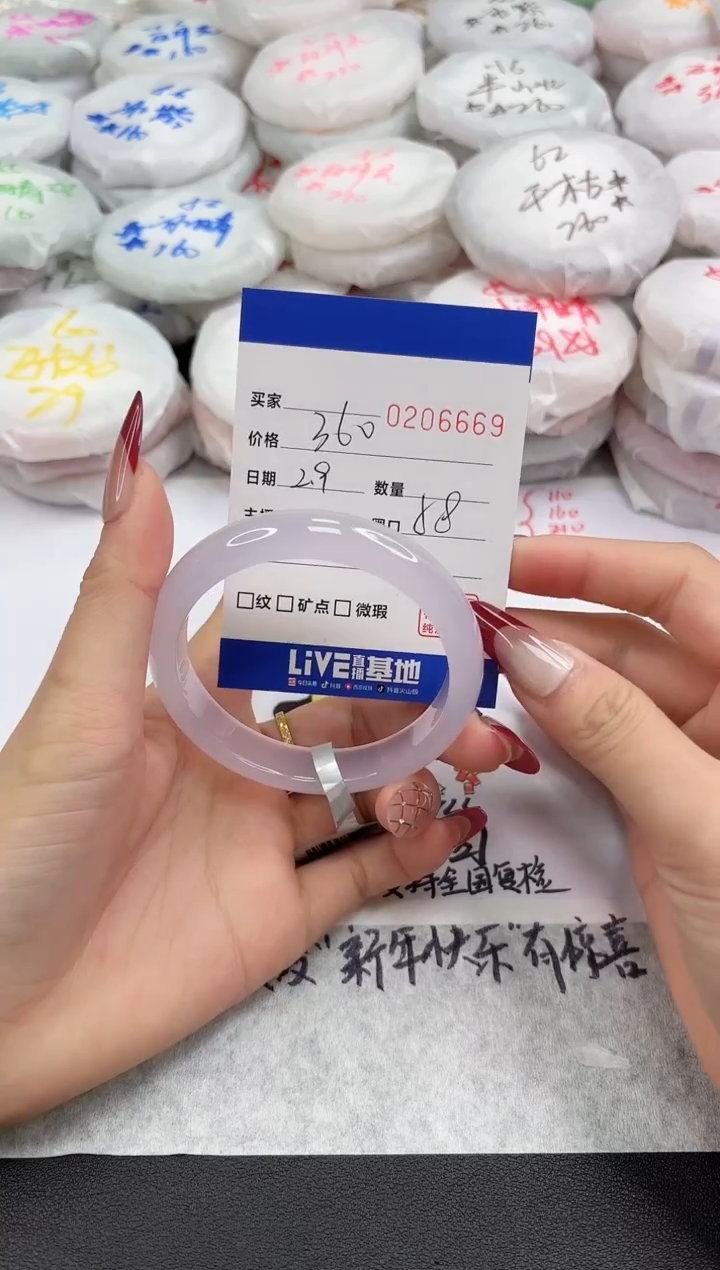 【闪购商品】玛瑙/玉髓手镯未镶嵌6669