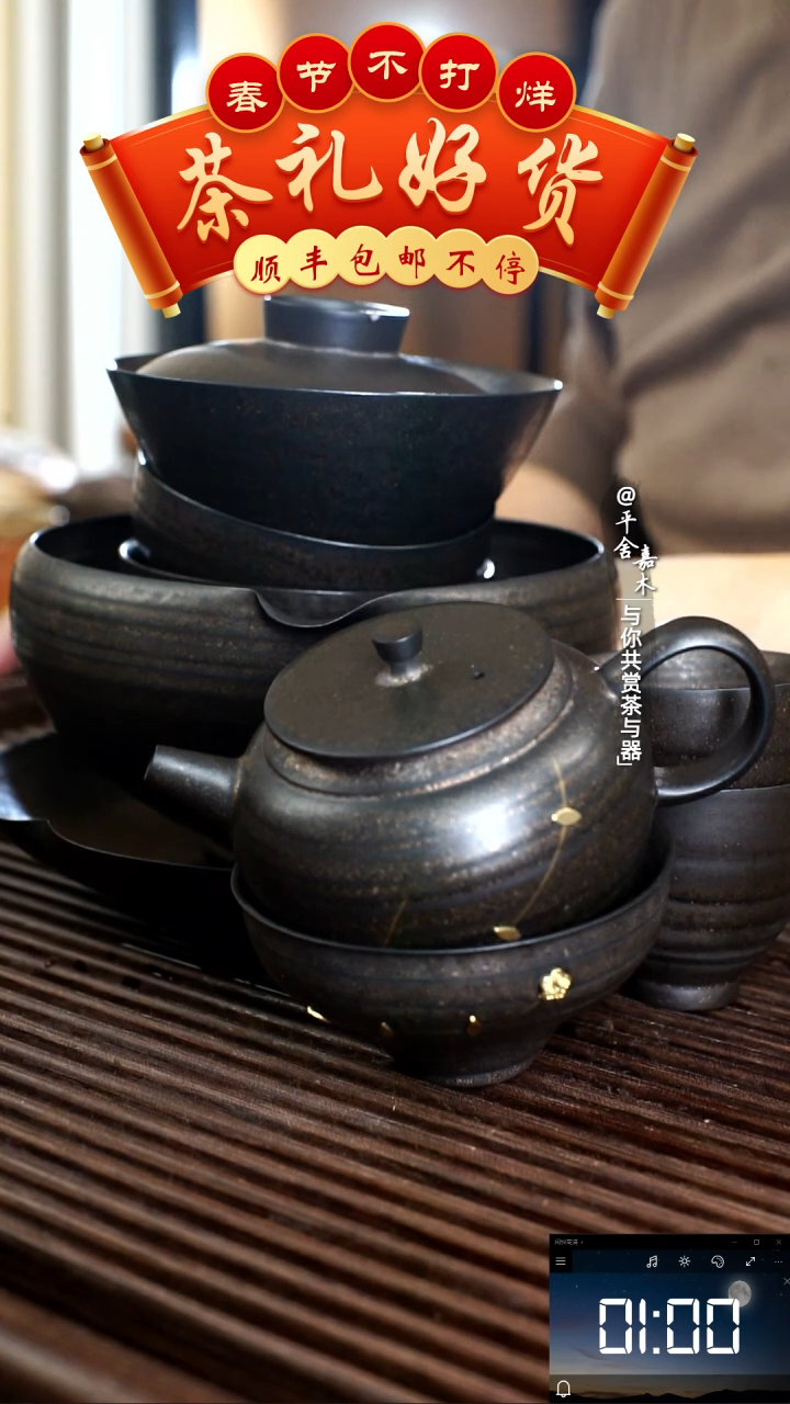 【闪购商品】壶承水洗大主人被公道盖碗锔钉壶局钉被4杯