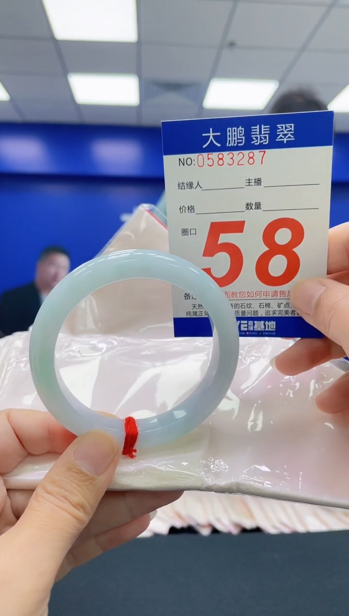 翡翠手镯未镶嵌AAAAAAAAAA