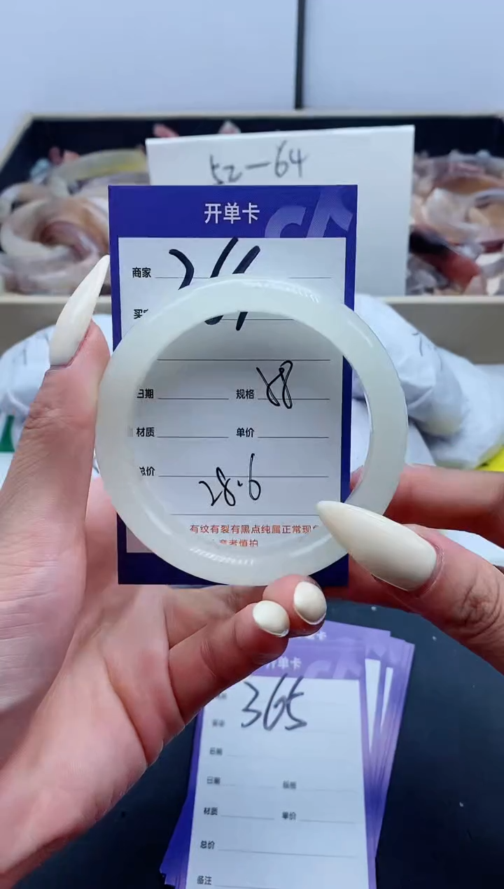 【闪购商品】石英质玉（金丝玉）手镯未镶嵌364-58