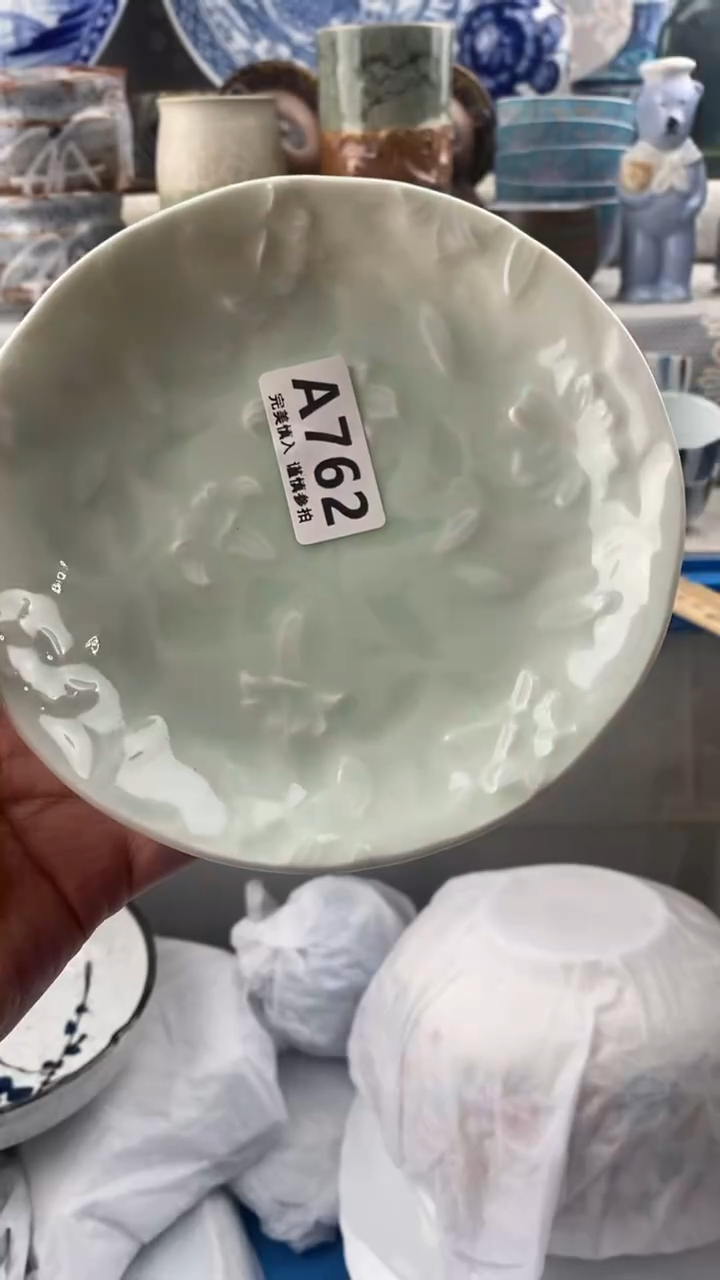 【闪购商品】762