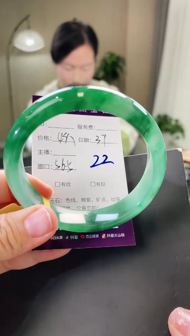 【闪购商品】石英质玉手镯未镶嵌22