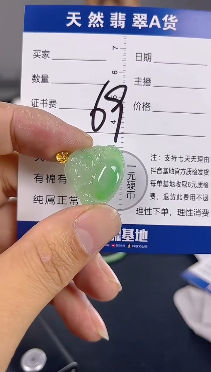颈饰18K金镶嵌翡翠纯天然缅甸翡翠A货