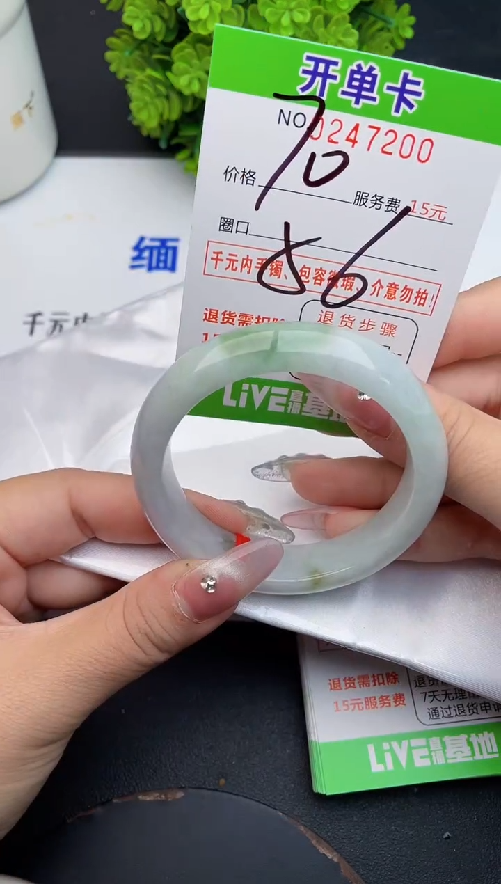 未镶嵌手镯翡翠00天然翡翠A货