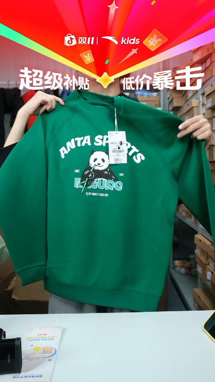 人造革闪购安踏儿童断码孤品：160