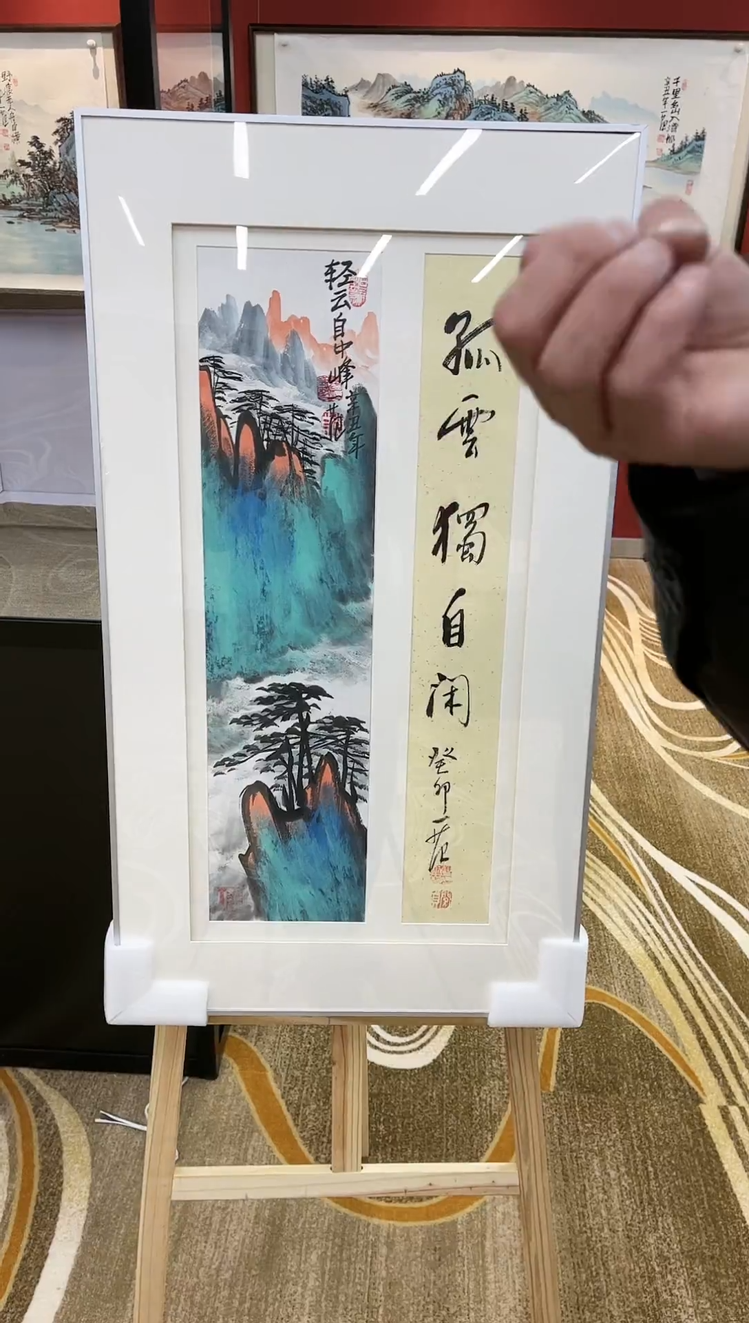 【闪购商品】国画玖藏精品收藏 字画