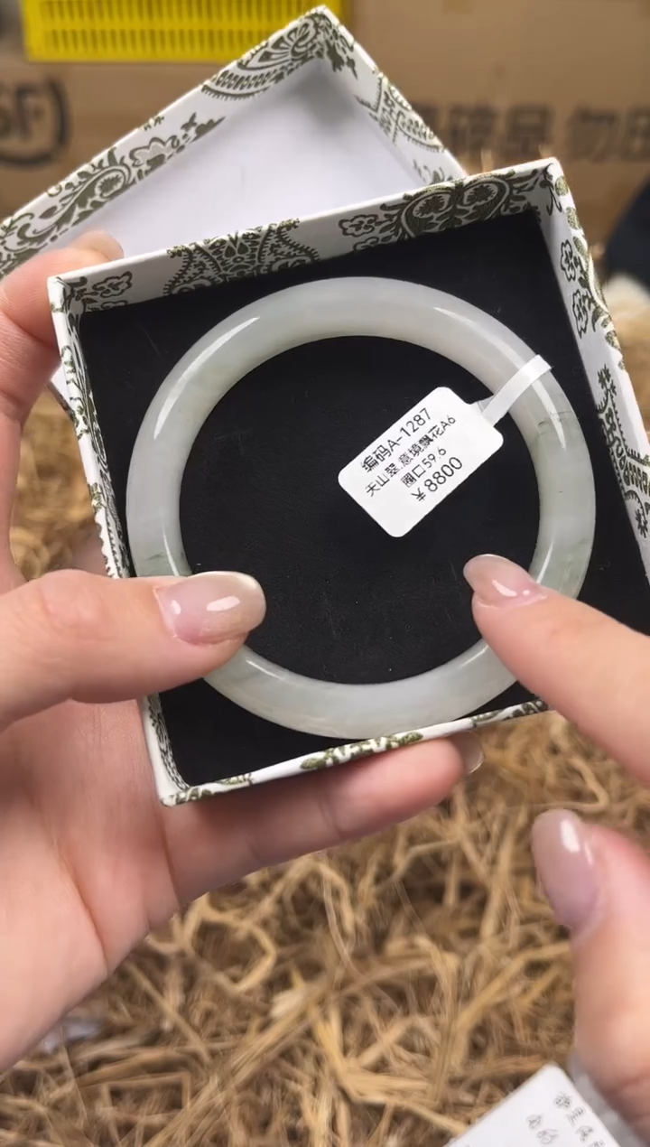 未镶嵌手镯石英质玉编码A1287