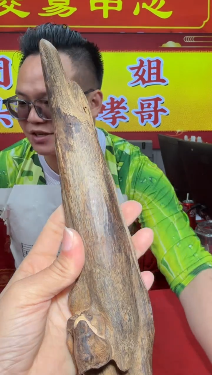 【闪购商品】沉香摆件347号148多样性发一