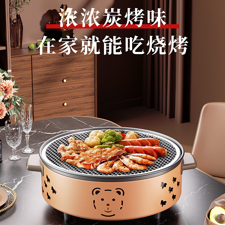 火象多功能碳烤围炉