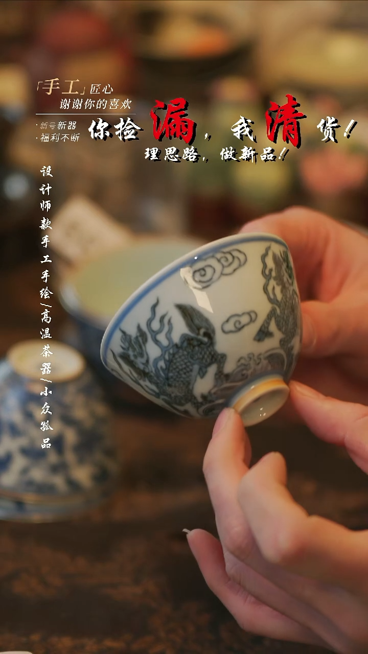 摆件陶溯本造物——543
