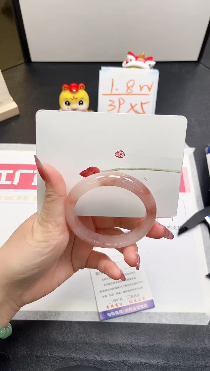 【闪购商品】石英质玉手镯未镶嵌158-56