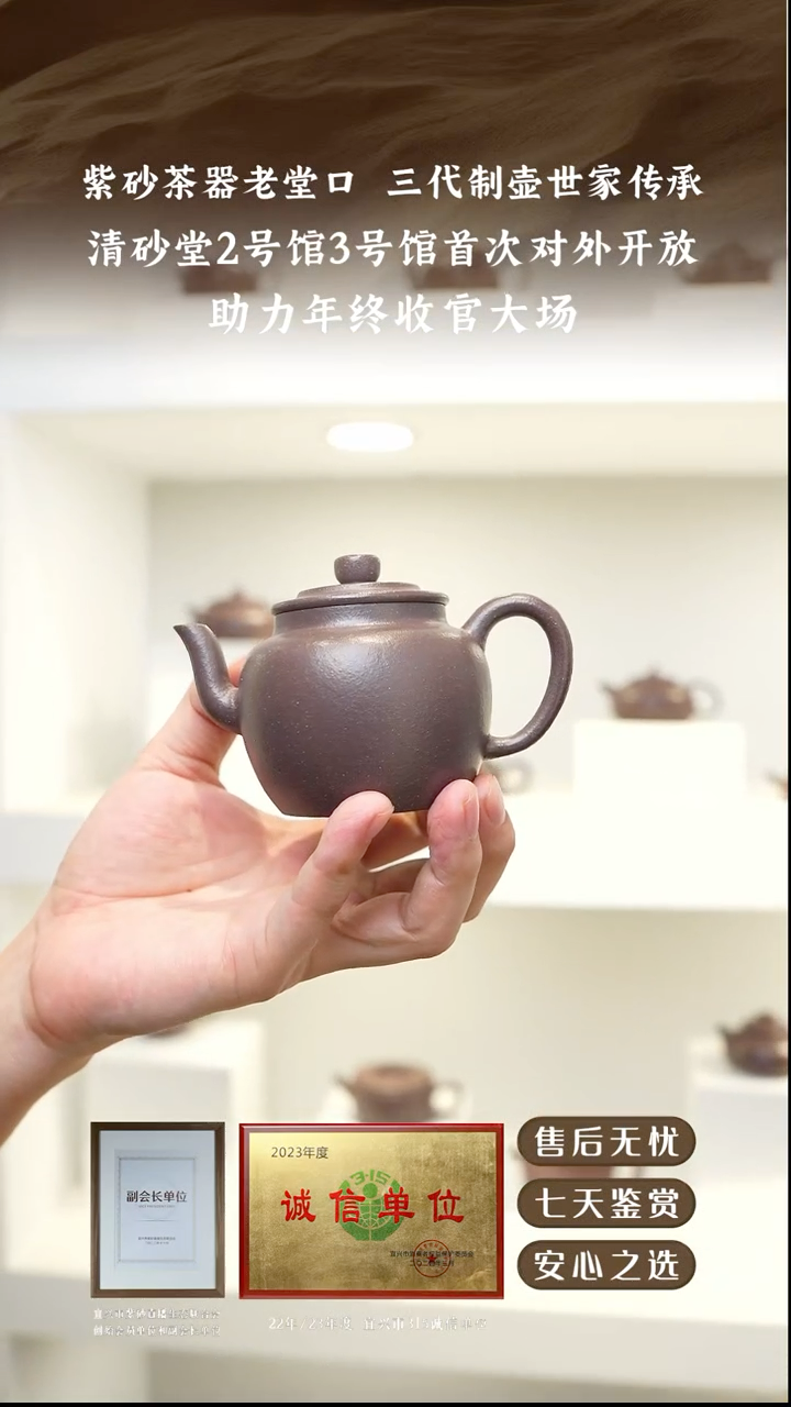 清砂堂古天青宫灯160cc