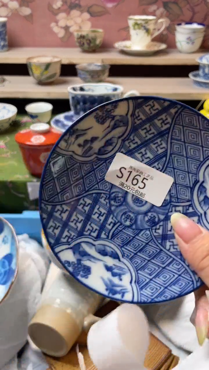 瓷片瓷器瓷器瓷器瓷器S165