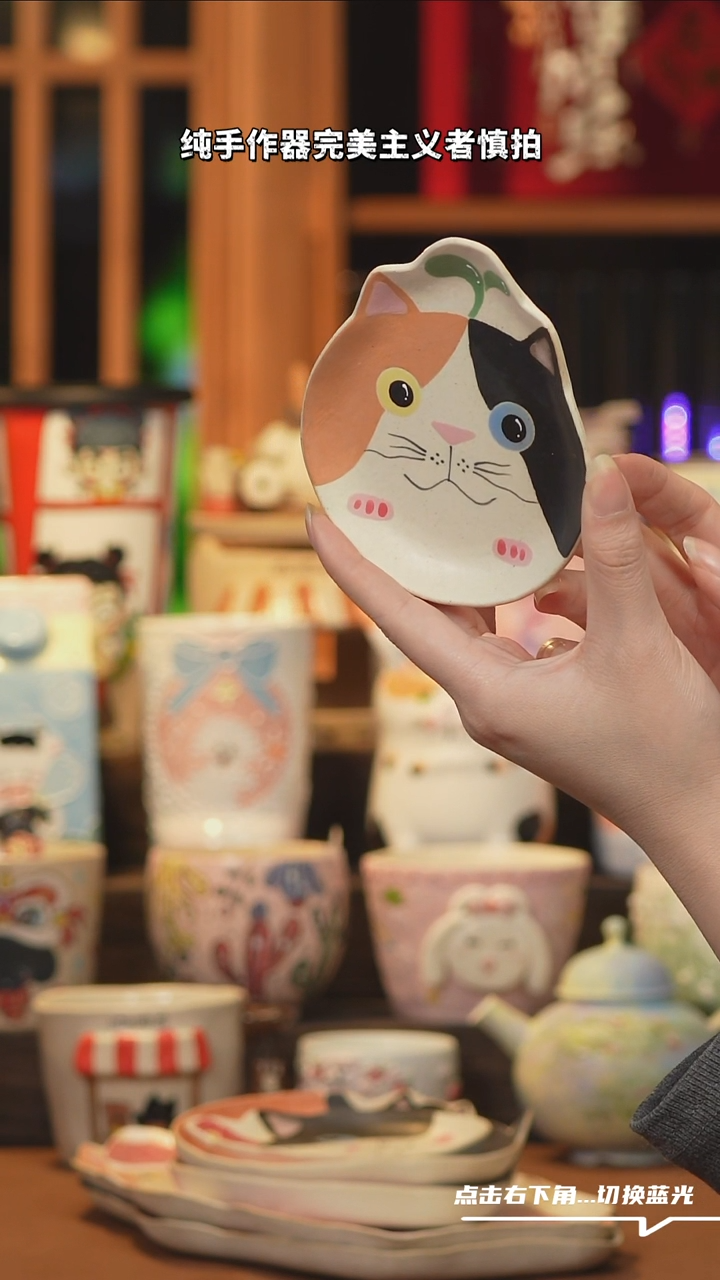 【闪购商品】摆件E096设计师文创陶瓷