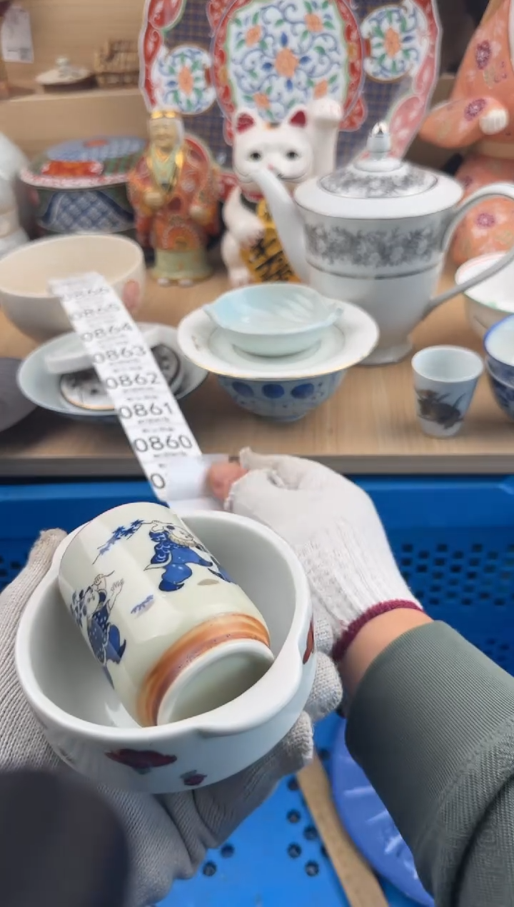 858默认微瑕，满20元包邮