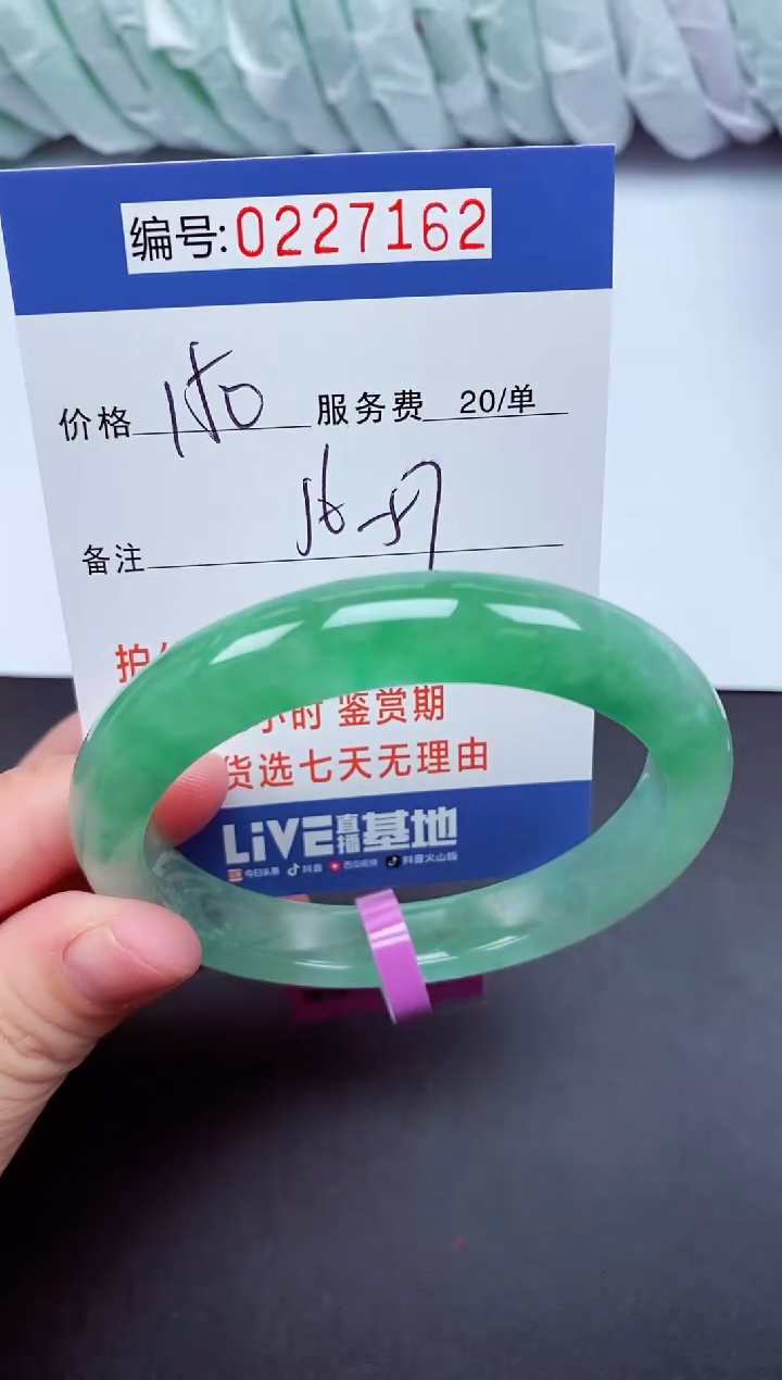 以实物为准000227162