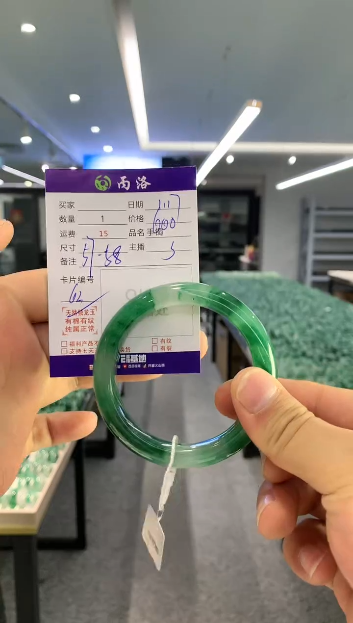 【闪购商品】石英质玉手镯未镶嵌手镯