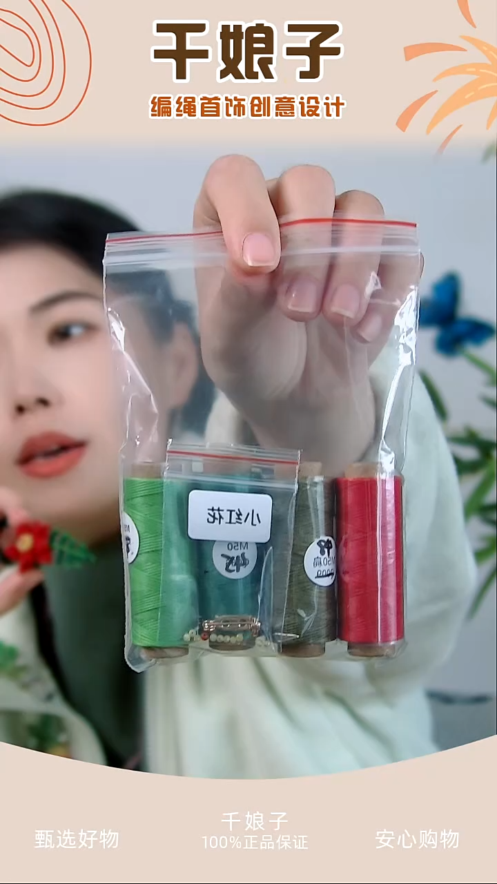 KC小红花材料包 千娘子手工