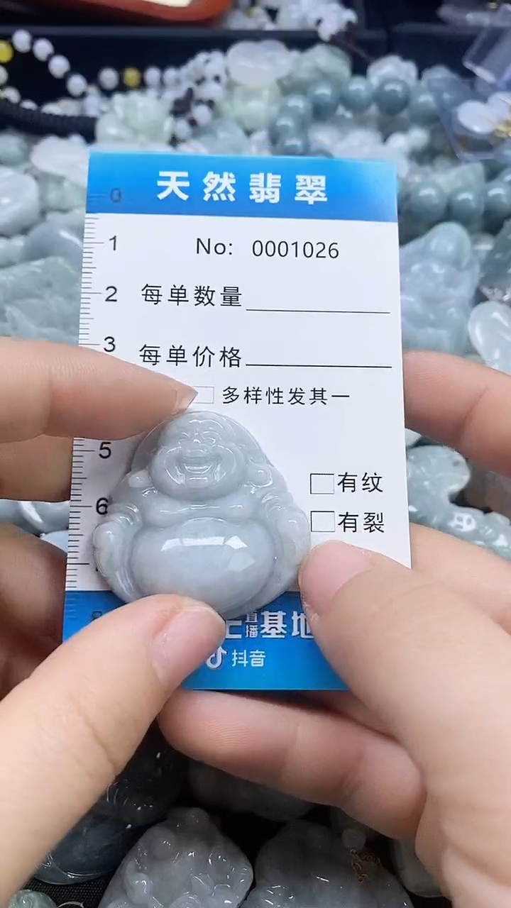 【闪购商品】玛瑙/玉髓颈饰未镶嵌多样性发货拍一发一0001026