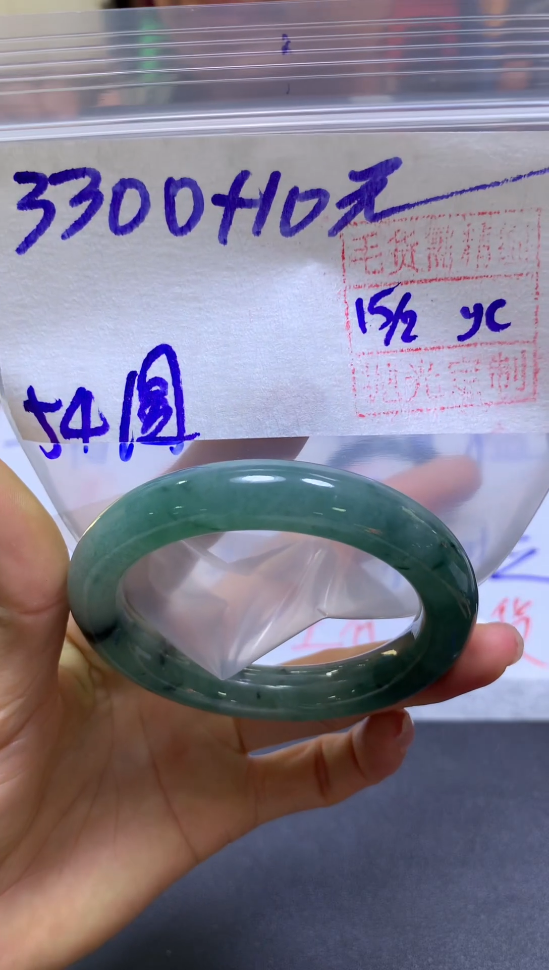 【闪购商品】定制翡翠未镶嵌全47#3300元多样性发货毛货精抛光