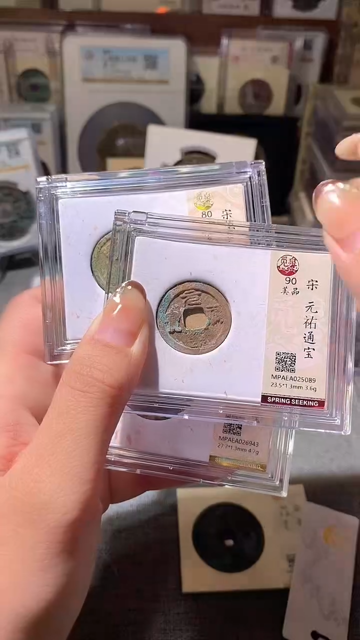 铜12评级币一眼大开门