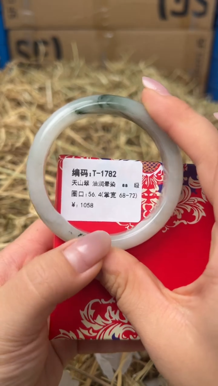 未镶嵌手镯石英质玉T-1782