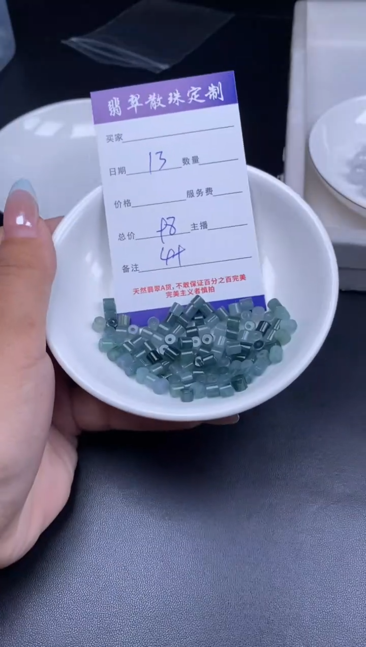 颈饰未镶嵌翡翠翡翠散珠批发DIY多样性发货