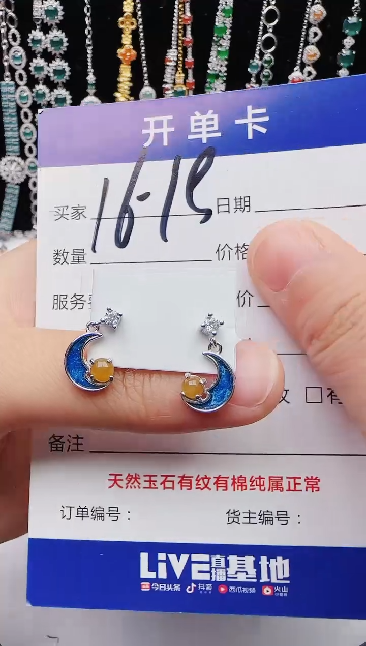 【闪购商品】翡翠戒指银S925镶嵌红星翡翠