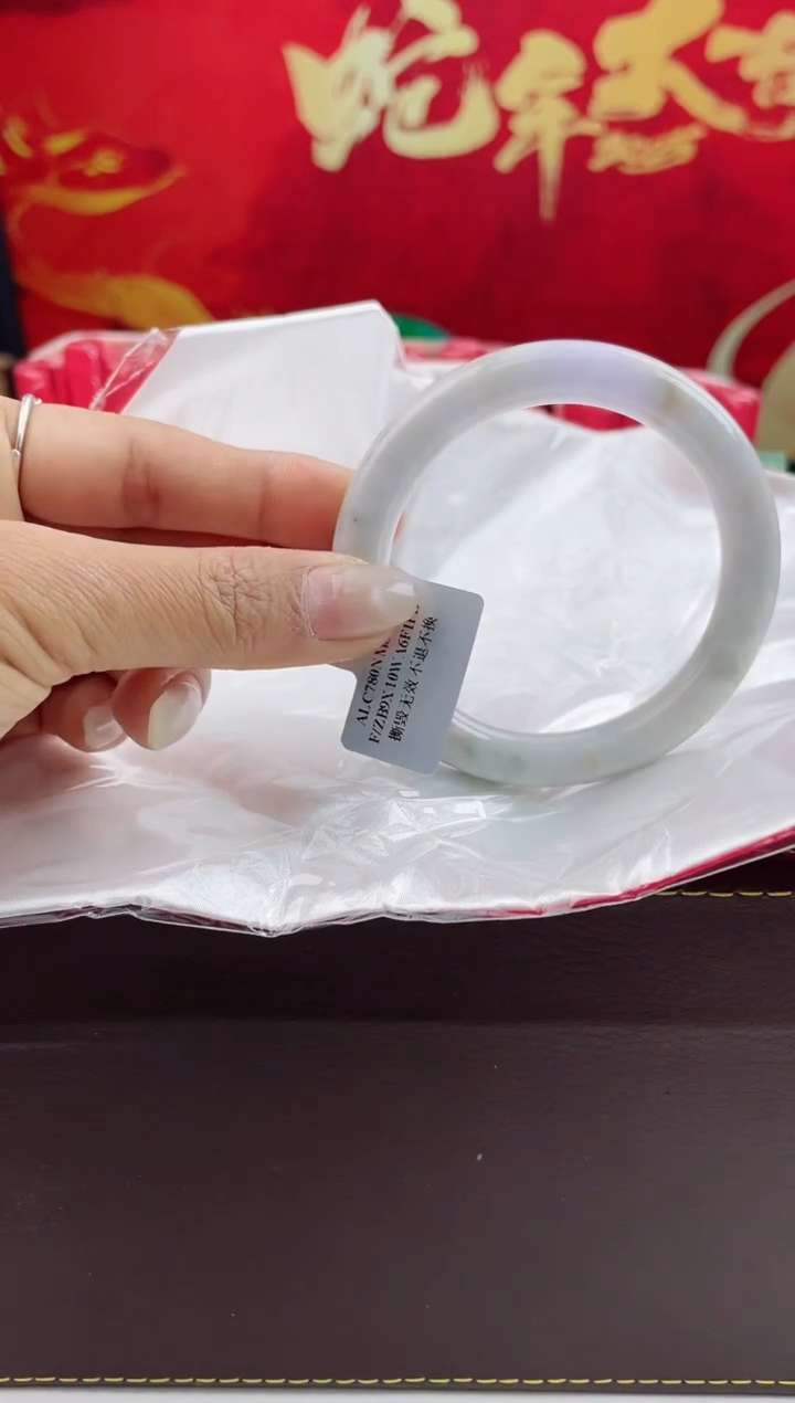 【闪购商品】翡翠手镯未镶嵌9翡翠手镯（微瑕）