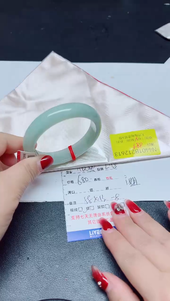 【闪购商品】翡翠手镯未镶嵌58/12613