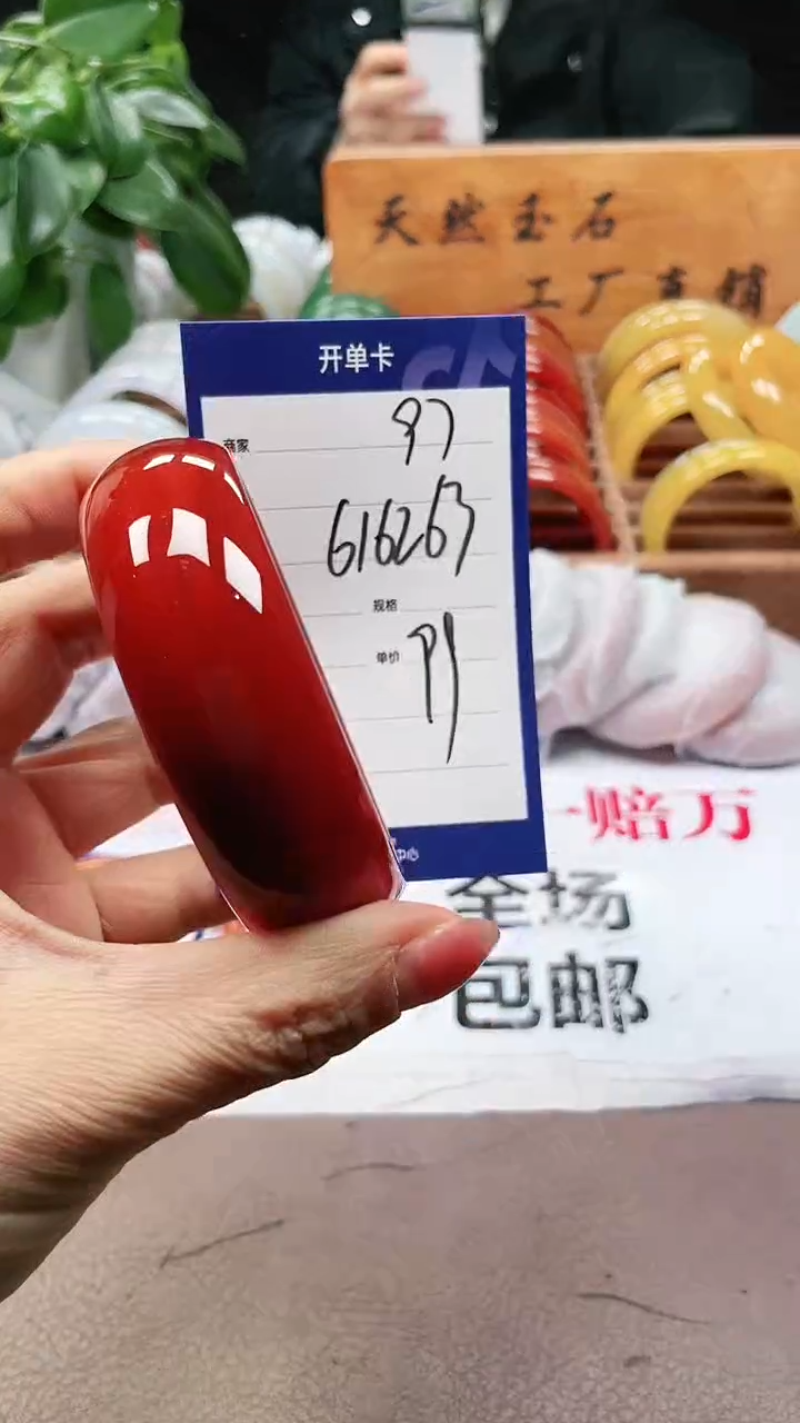 【闪购商品】玛瑙/玉髓手镯未镶嵌a97 616263多样性发货