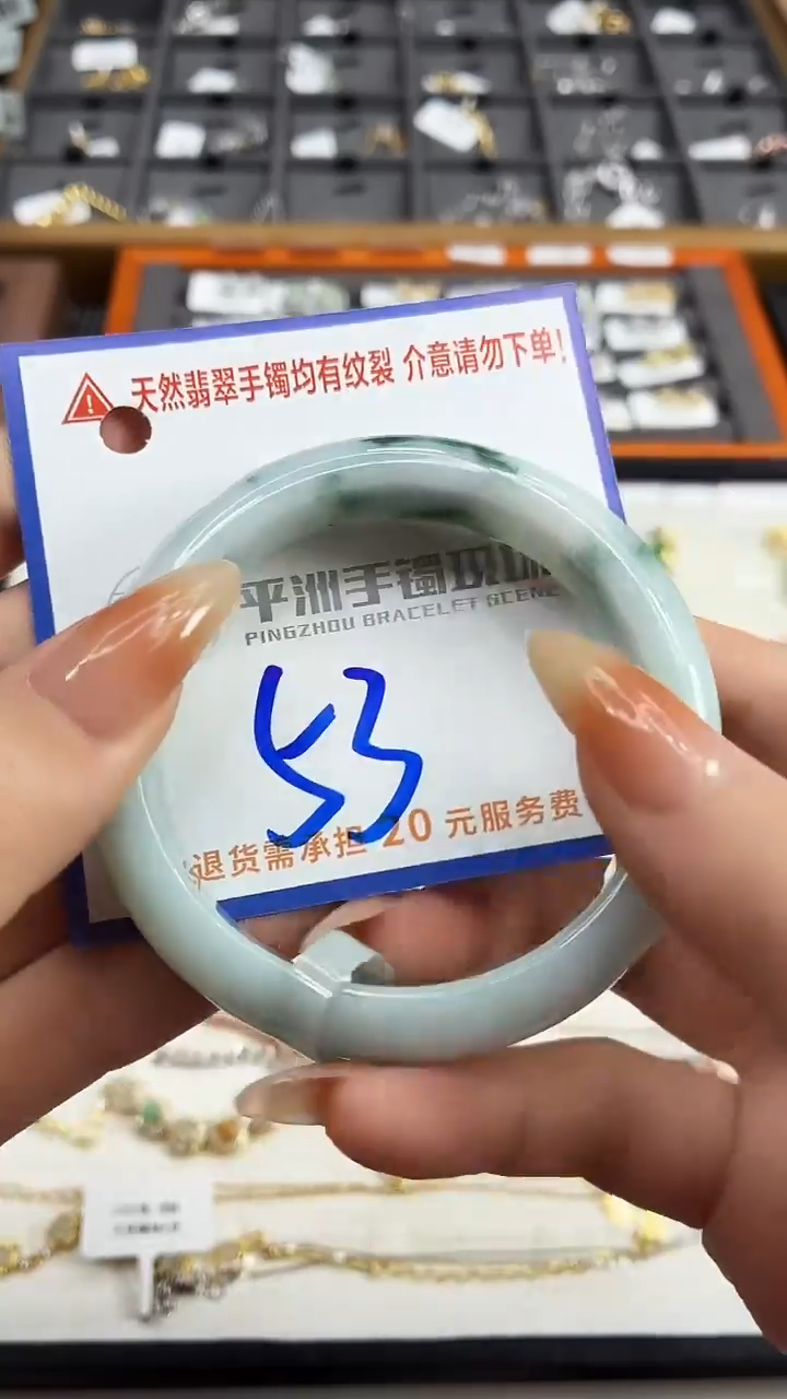 未镶嵌手镯翡翠111