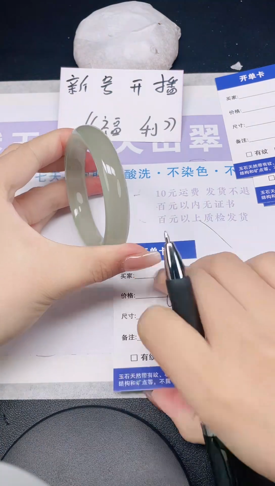 未镶嵌手镯石英质玉多样性发货-16-54/5