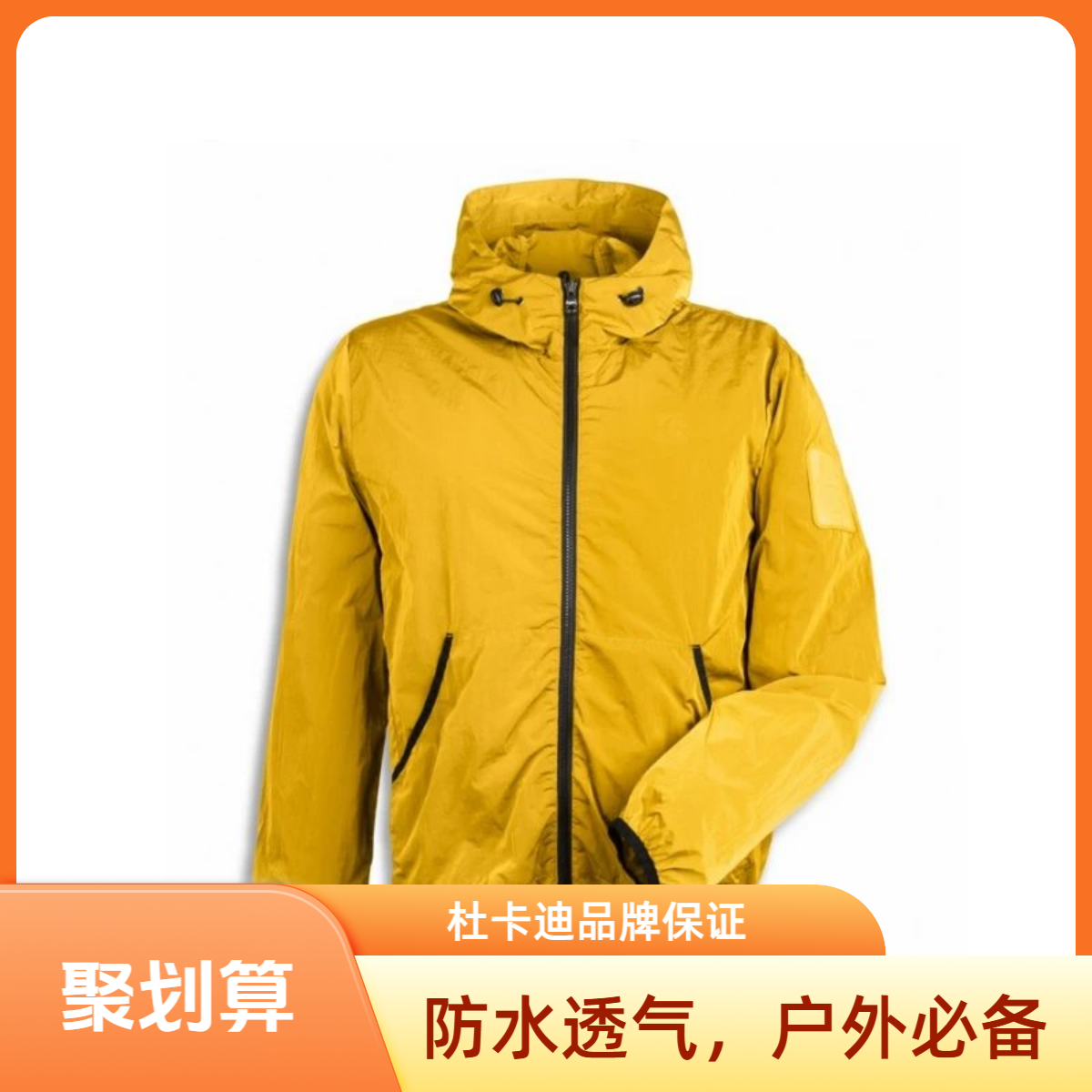 DUCATI杜卡迪SCR Refrigiwear飞行员夹克男款休闲夏季轻薄