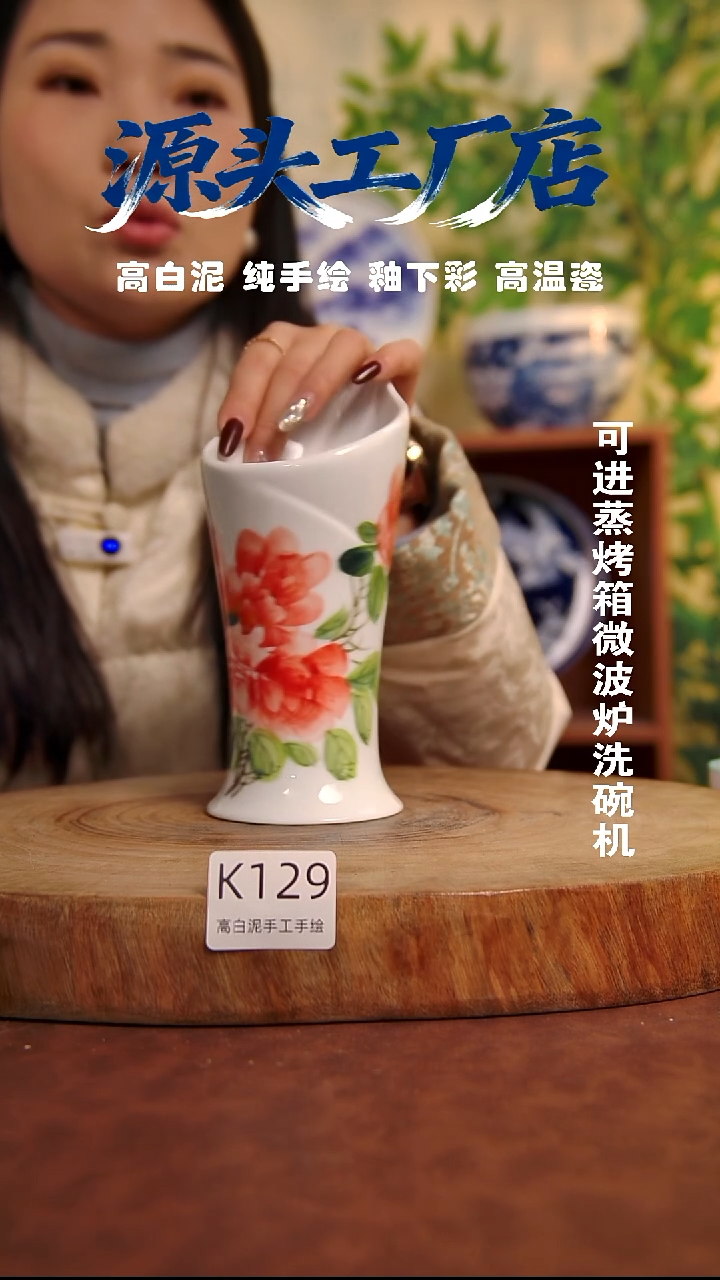 摆件白泥景德镇手工手绘陶瓷【食品级】129