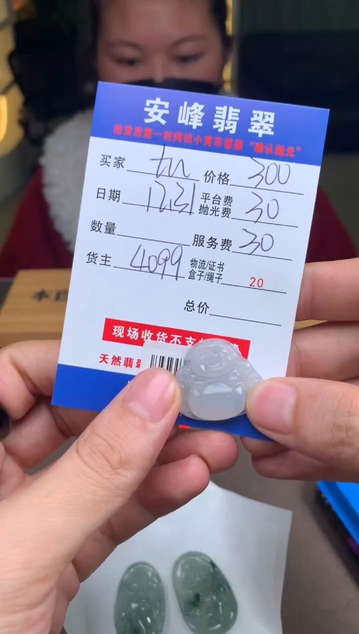 未镶嵌定制翡翠t****aSYD179557