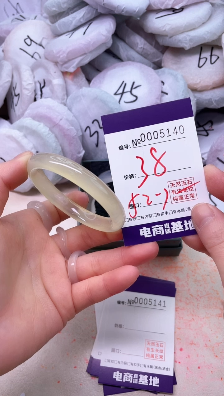 【闪购商品】玛瑙/玉髓手镯未镶嵌5140