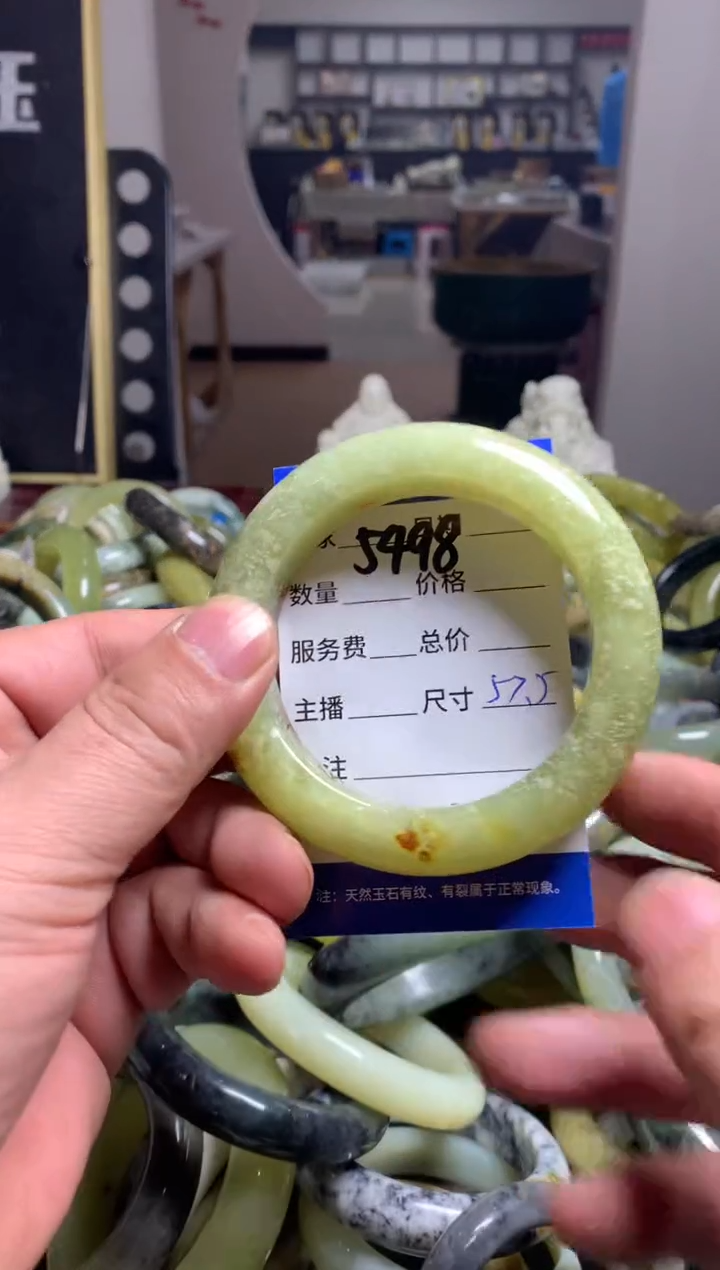 【闪购商品】蛇纹石玉手镯未镶嵌5498