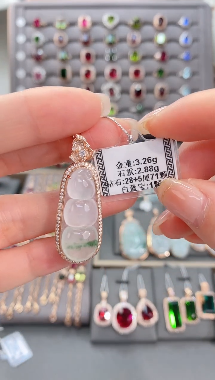 颈饰18K金镶嵌翡翠2.88    