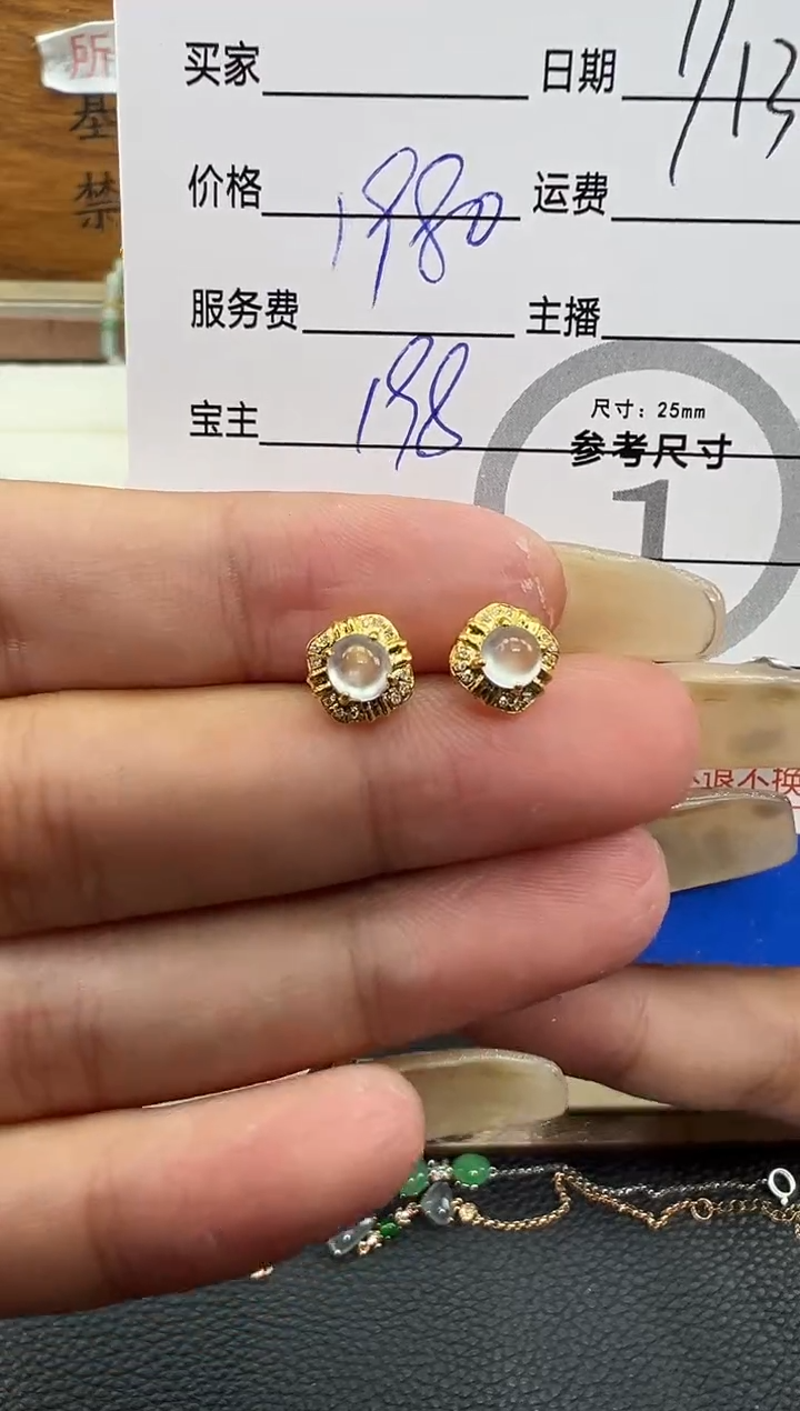 【闪购商品】翡翠耳钉18K金镶嵌耳饰