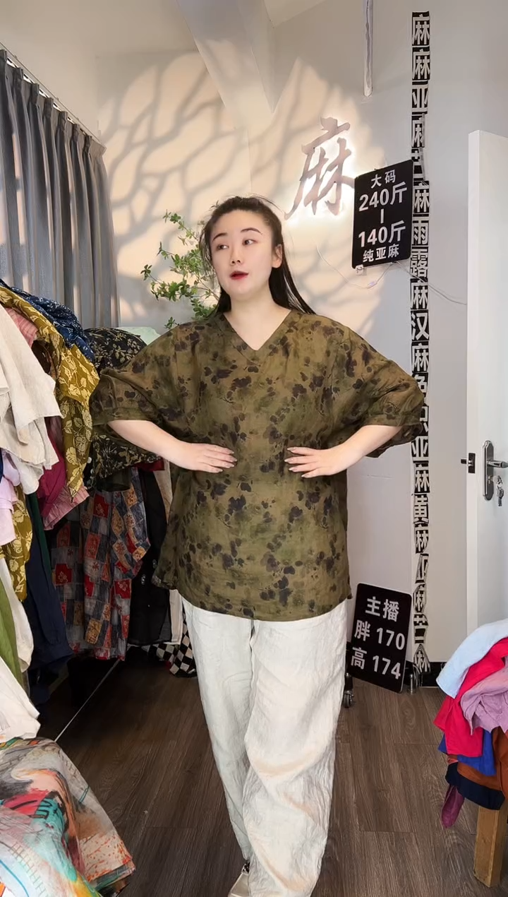 亚麻汉麻苎麻大码女装。