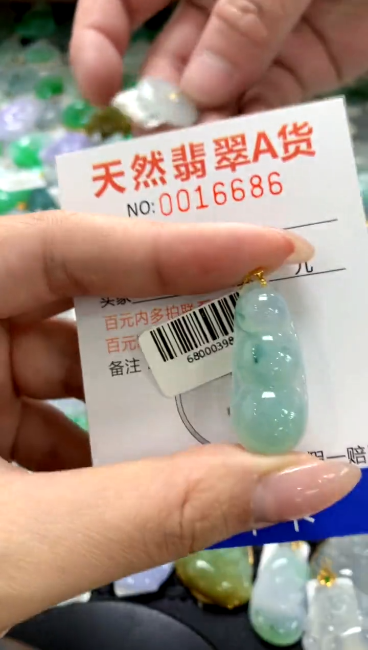 颈饰18K金镶嵌翡翠1111111111111111