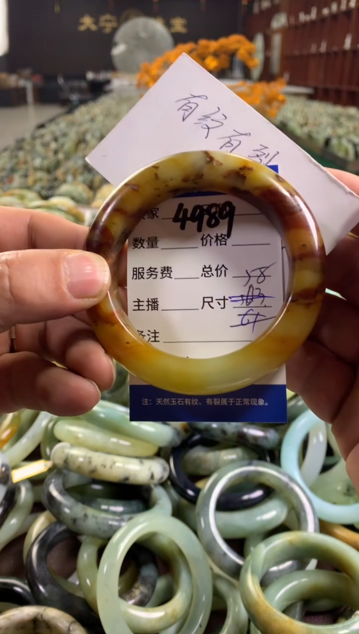 未镶嵌蛇纹石玉手镯4989