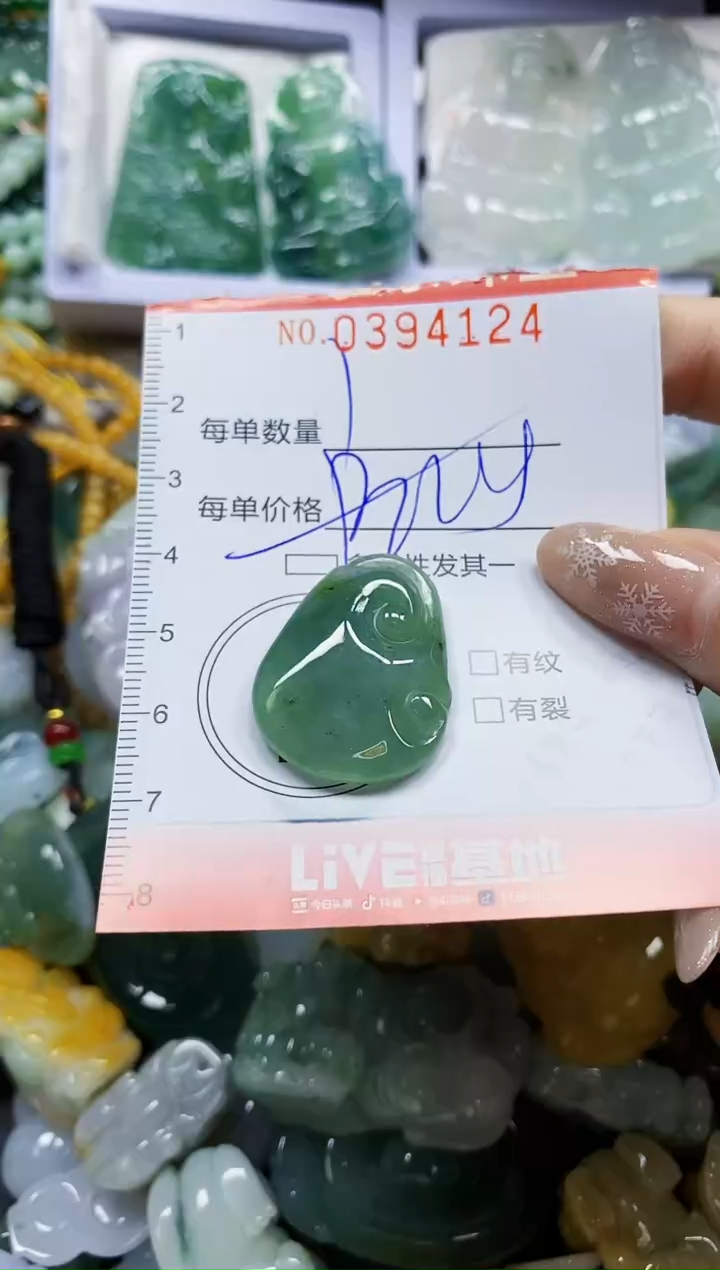 颈饰未镶嵌翡翠闪购0394124多样性发其一